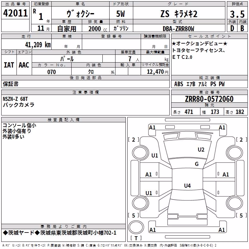 TOYOTA VOXY