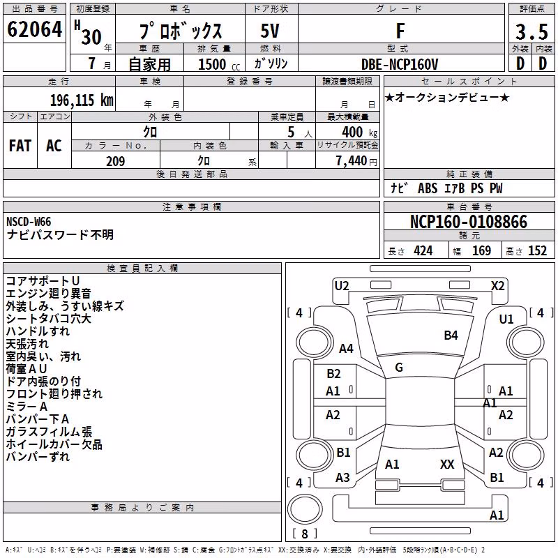 TOYOTA PROBOX