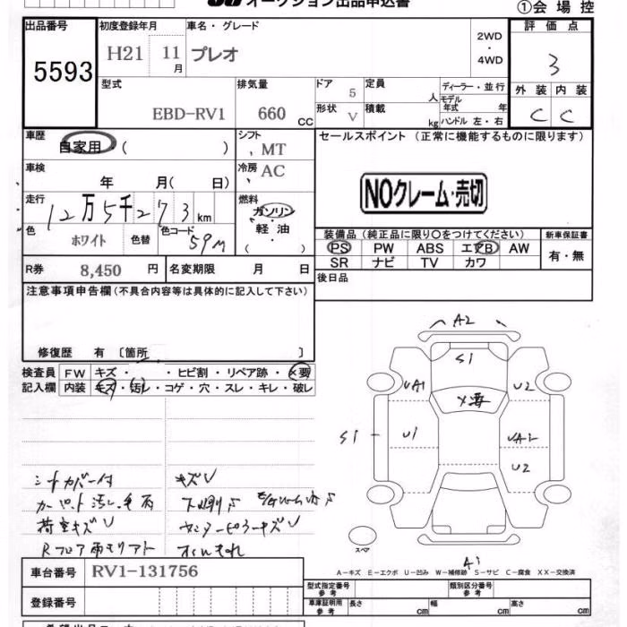SUBARU PLEO
