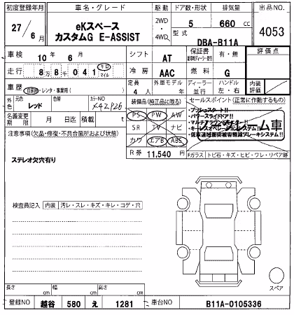 MITSUBISHI EK SPACE