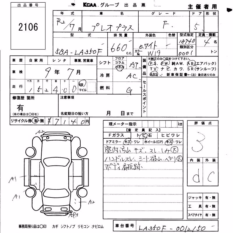 SUBARU PLEO PLUS
