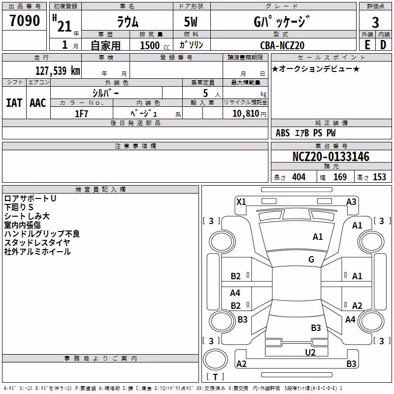 TOYOTA RAUM