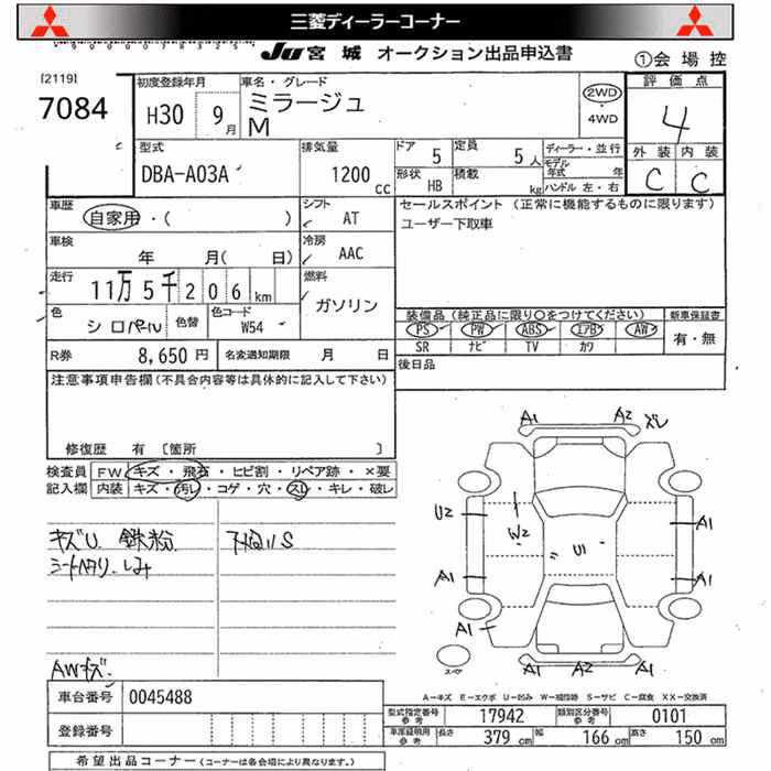 MITSUBISHI MIRAGE