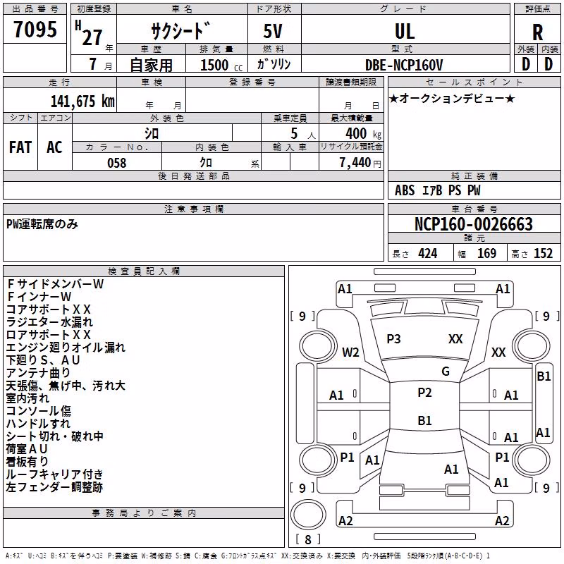 TOYOTA PROBOX
