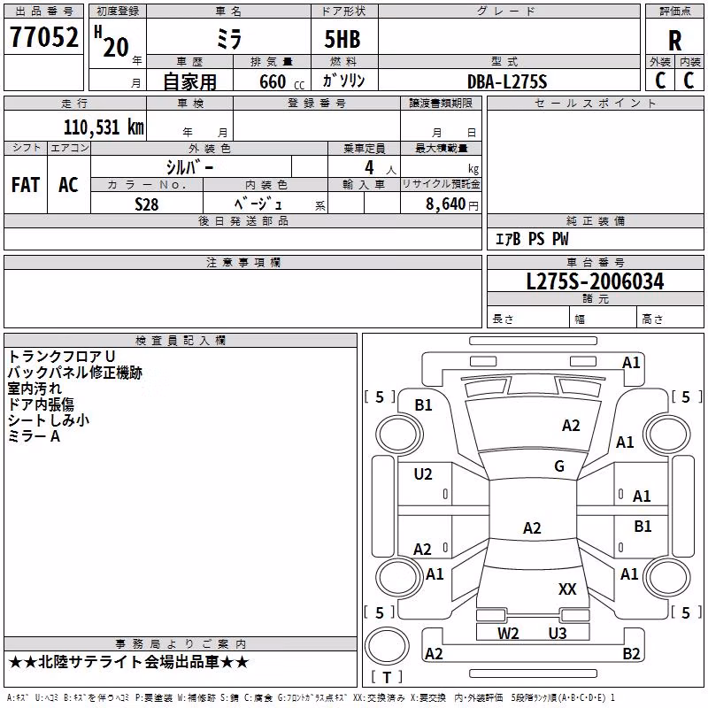 DAIHATSU MIRA