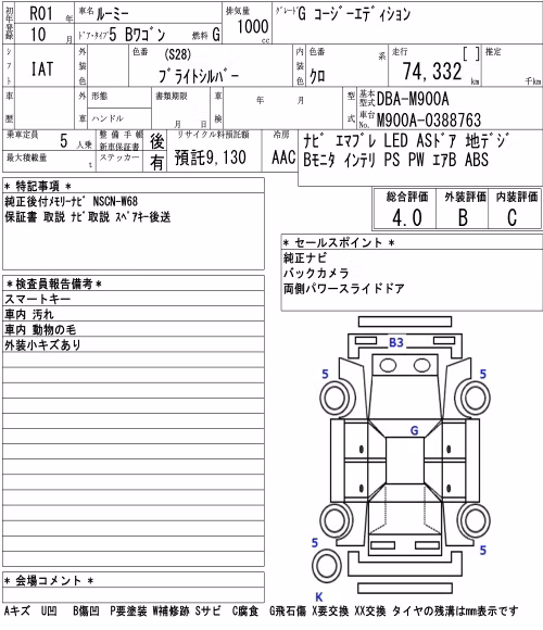 TOYOTA ROOMY