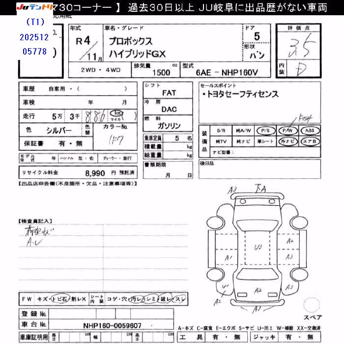 TOYOTA PROBOX