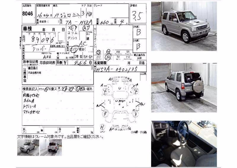 MITSUBISHI PAJERO MINI