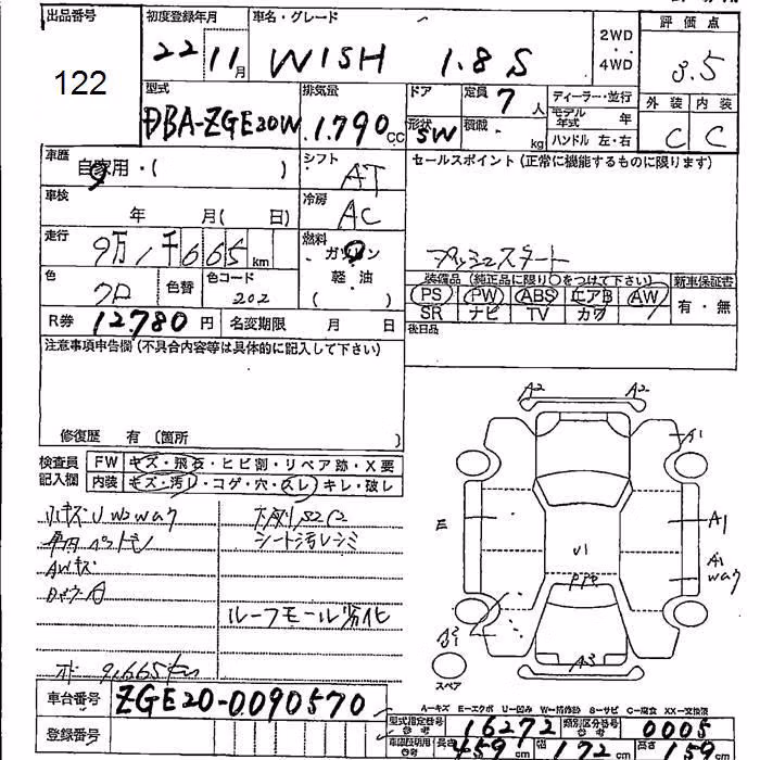 TOYOTA WISH