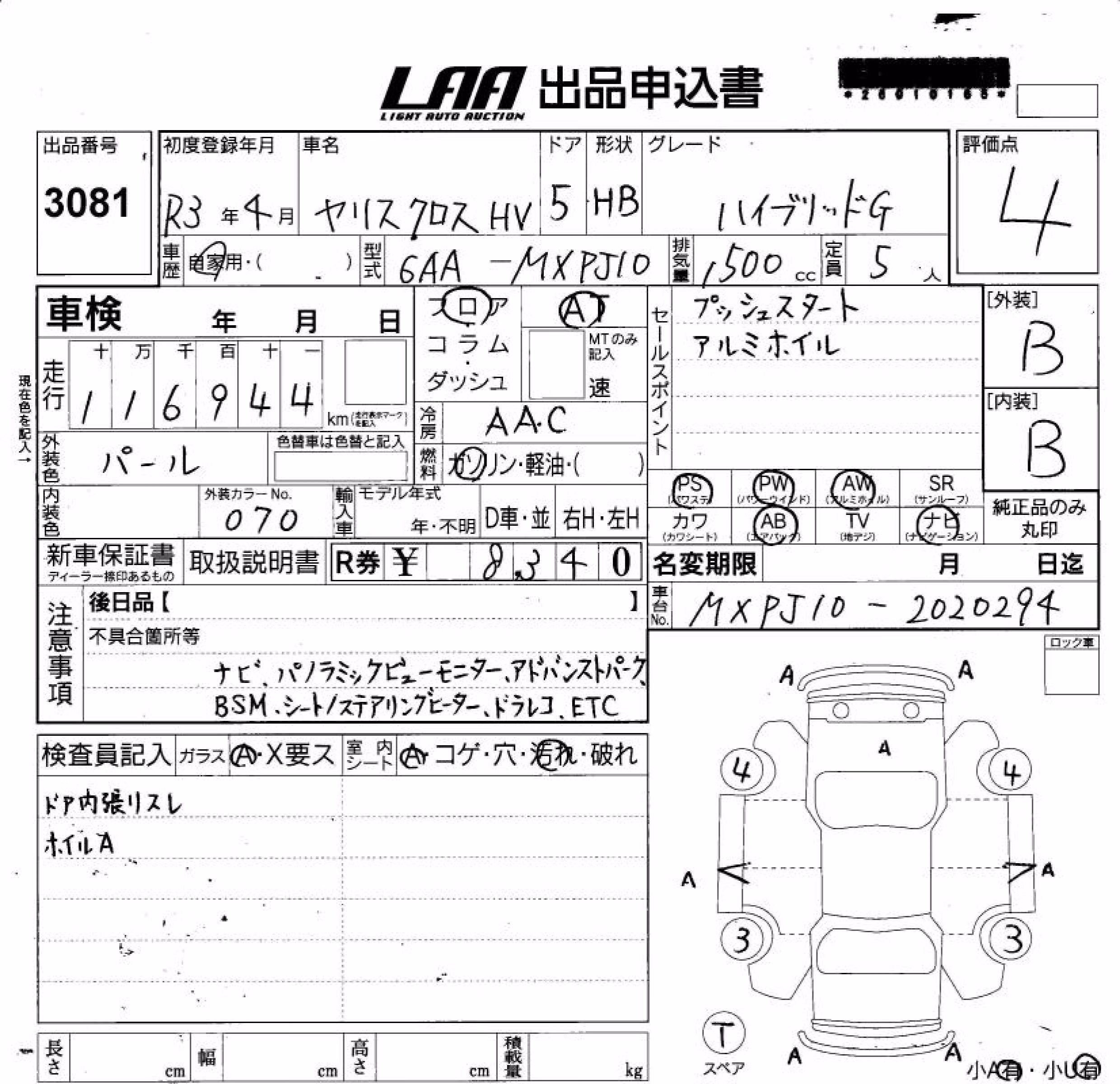 TOYOTA YARIS CROSS