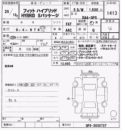 HONDA FIT