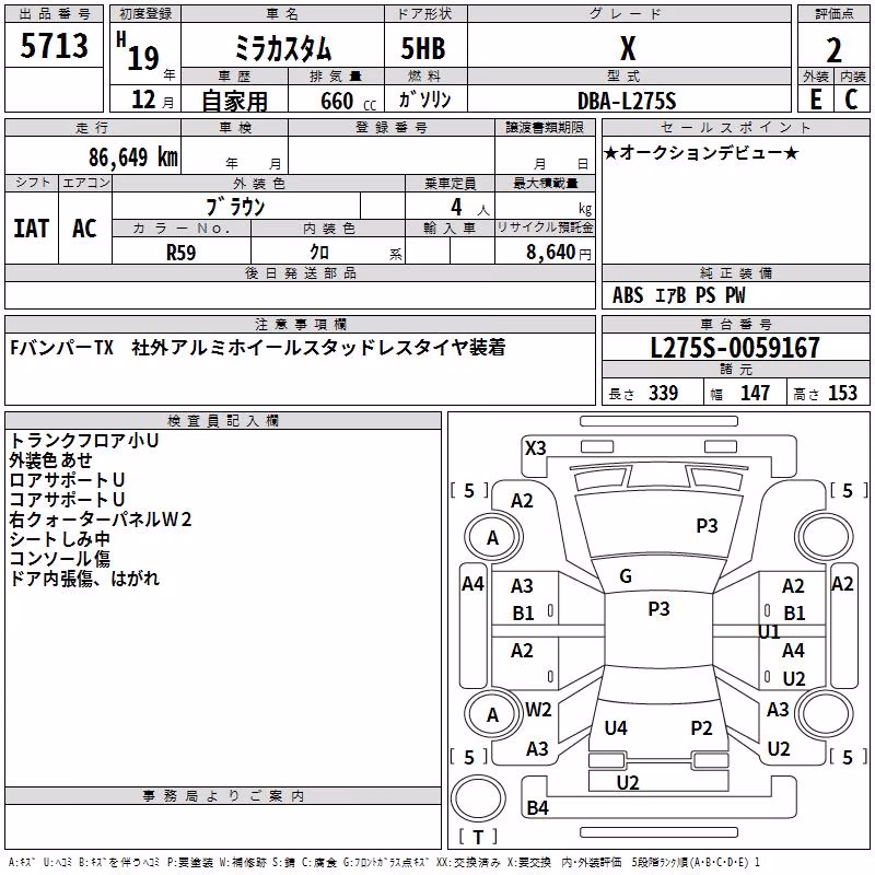 DAIHATSU MIRA