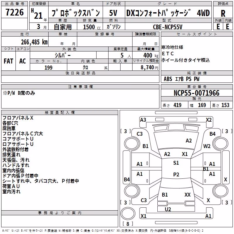 TOYOTA PROBOX