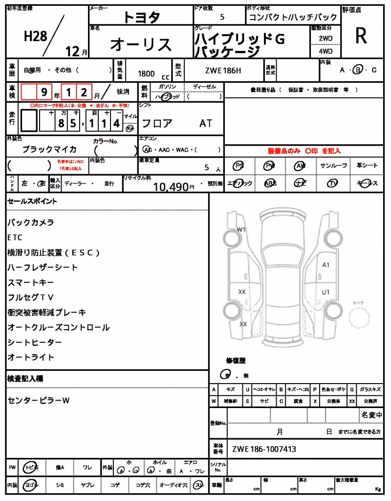 TOYOTA AURIS