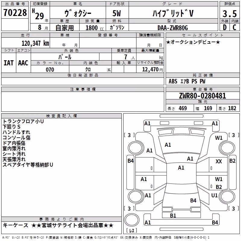 TOYOTA VOXY