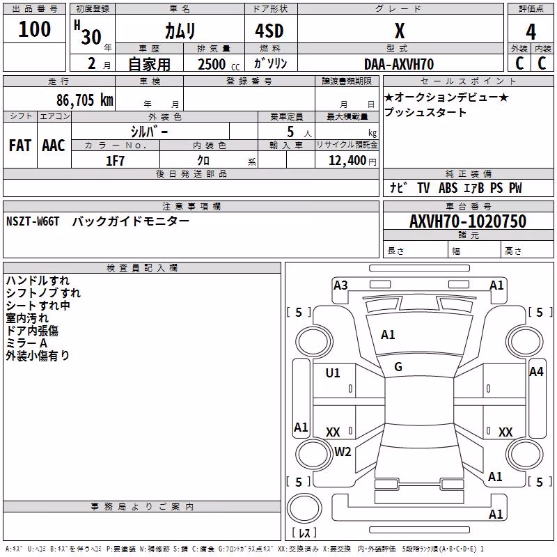 TOYOTA CAMRY