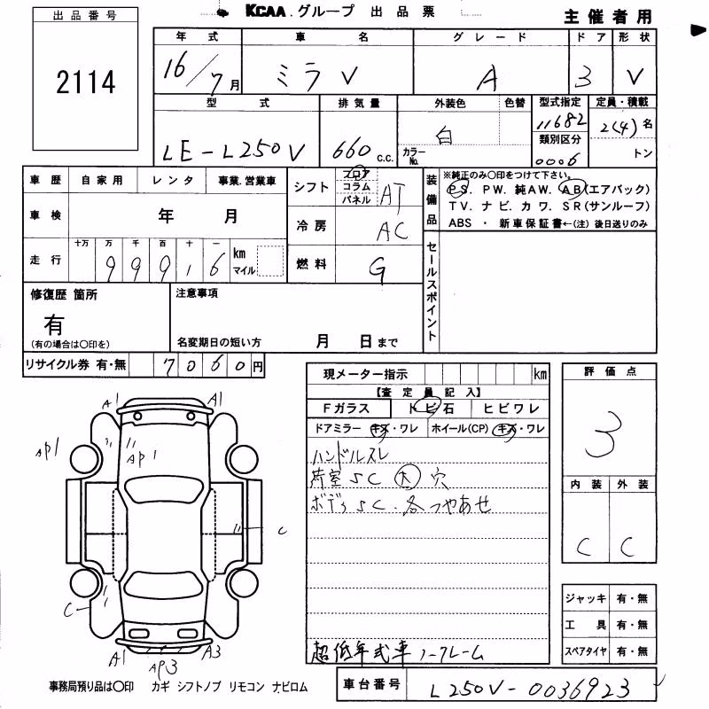 DAIHATSU MIRA