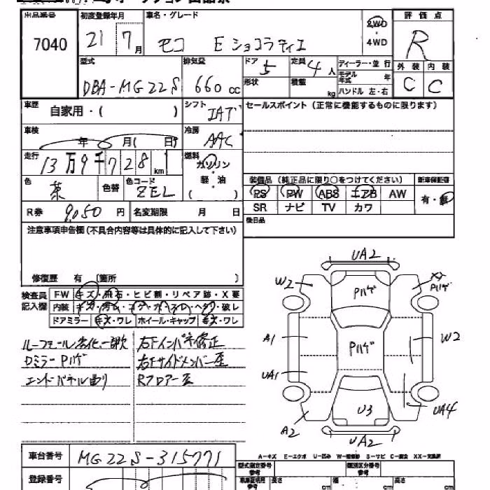 NISSAN MOCO