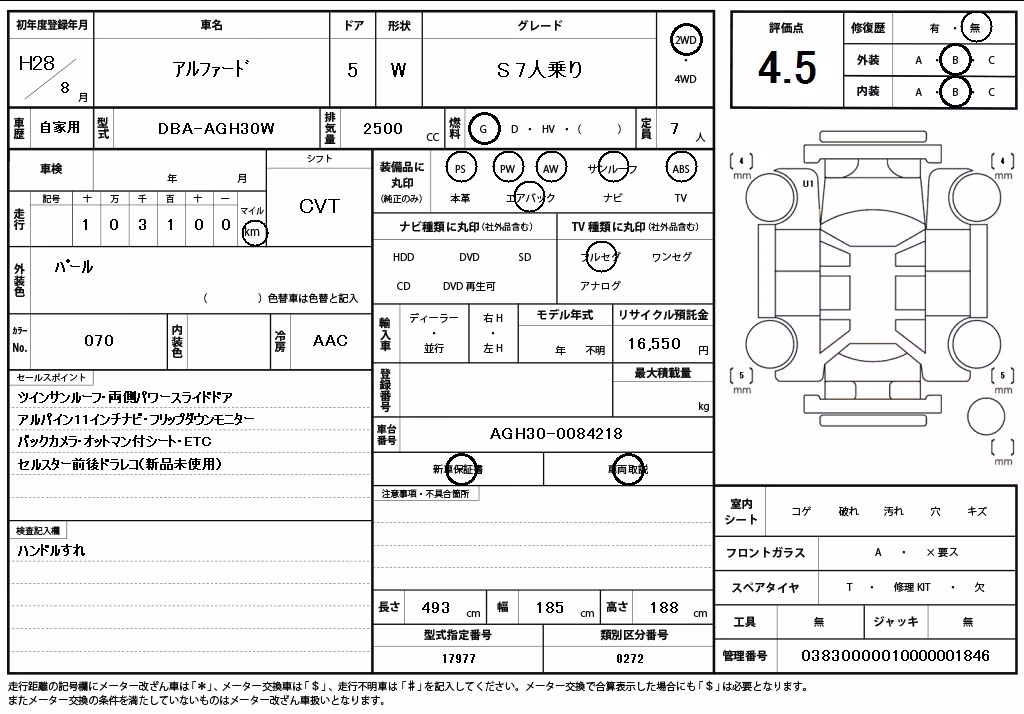 TOYOTA ALPHARD