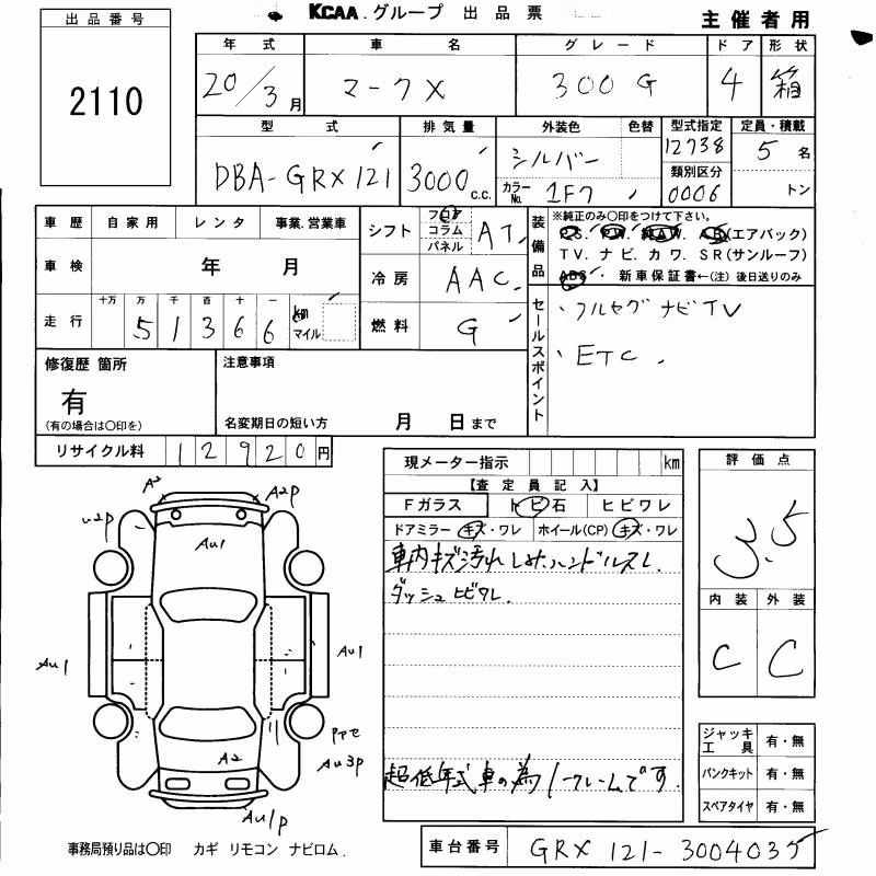 TOYOTA MARK X