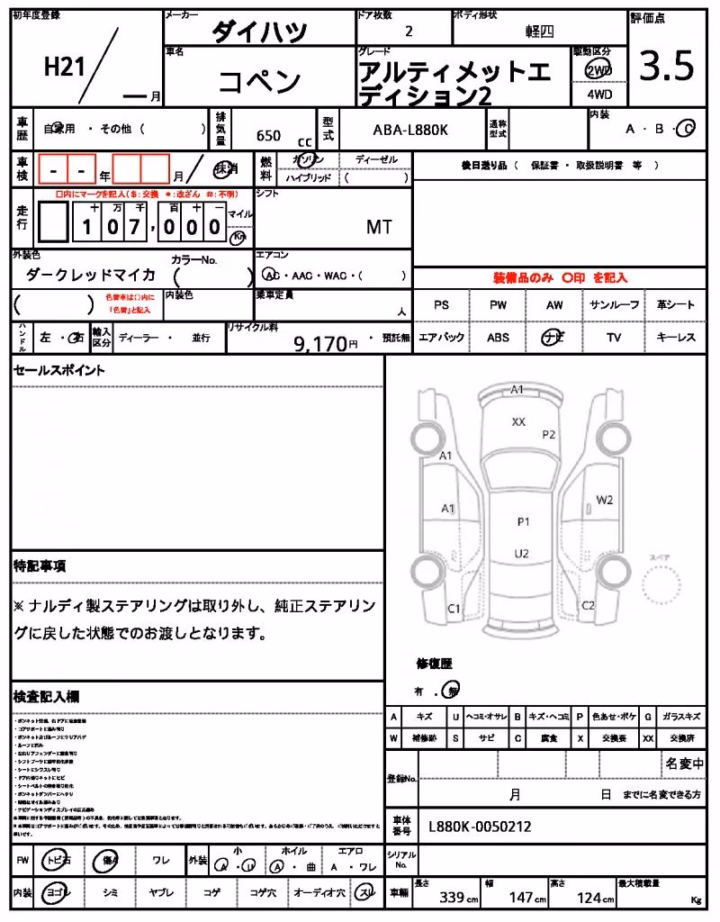 DAIHATSU COPEN