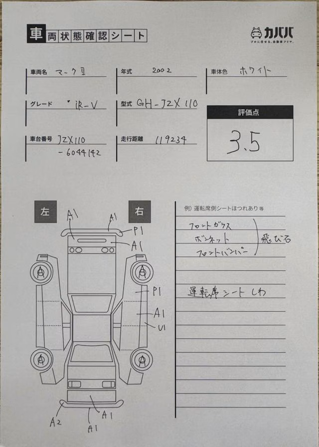 TOYOTA MARK II