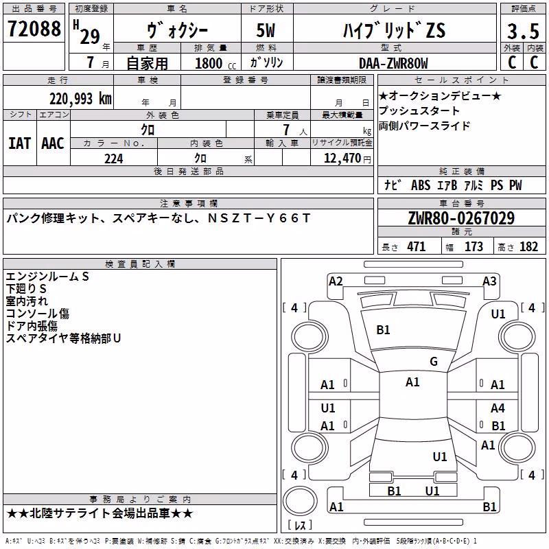 TOYOTA VOXY