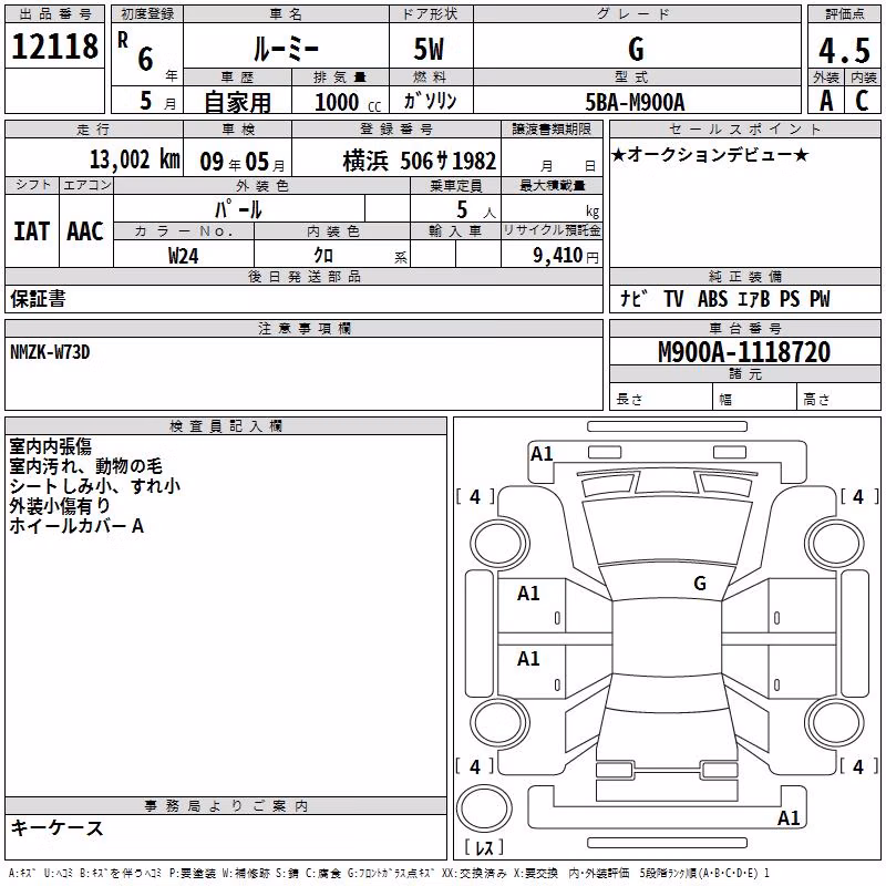 TOYOTA ROOMY
