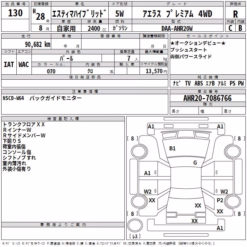 TOYOTA ESTIMA
