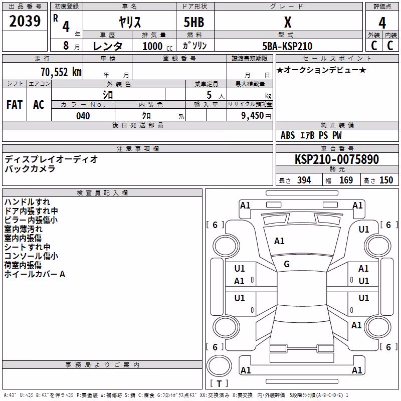 TOYOTA YARIS