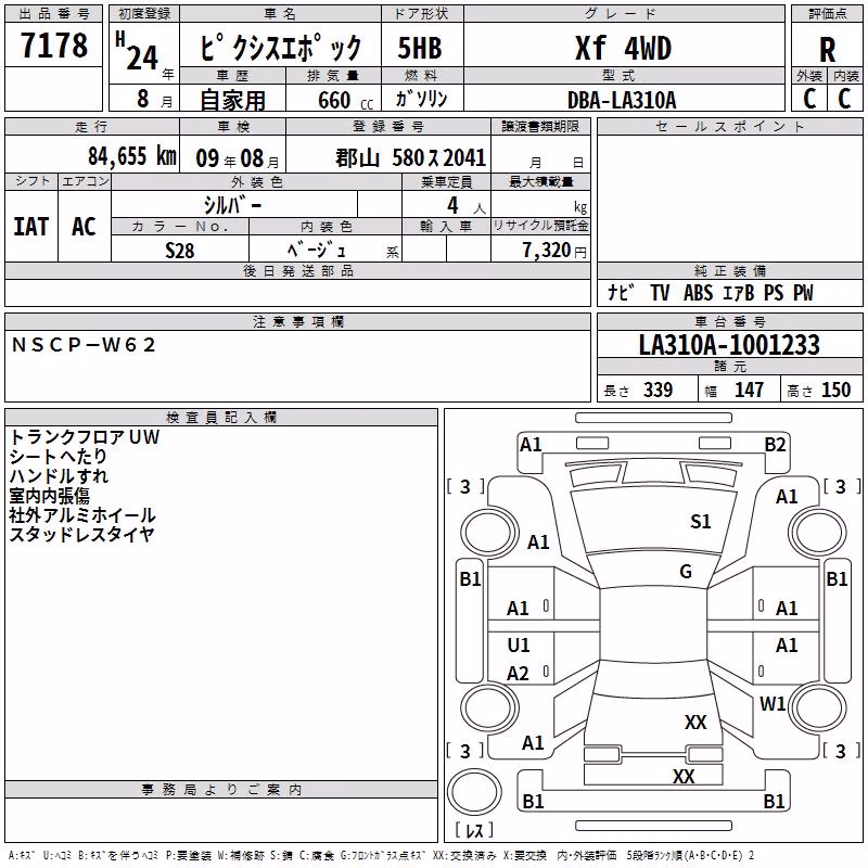 TOYOTA PIXIS EPOCH