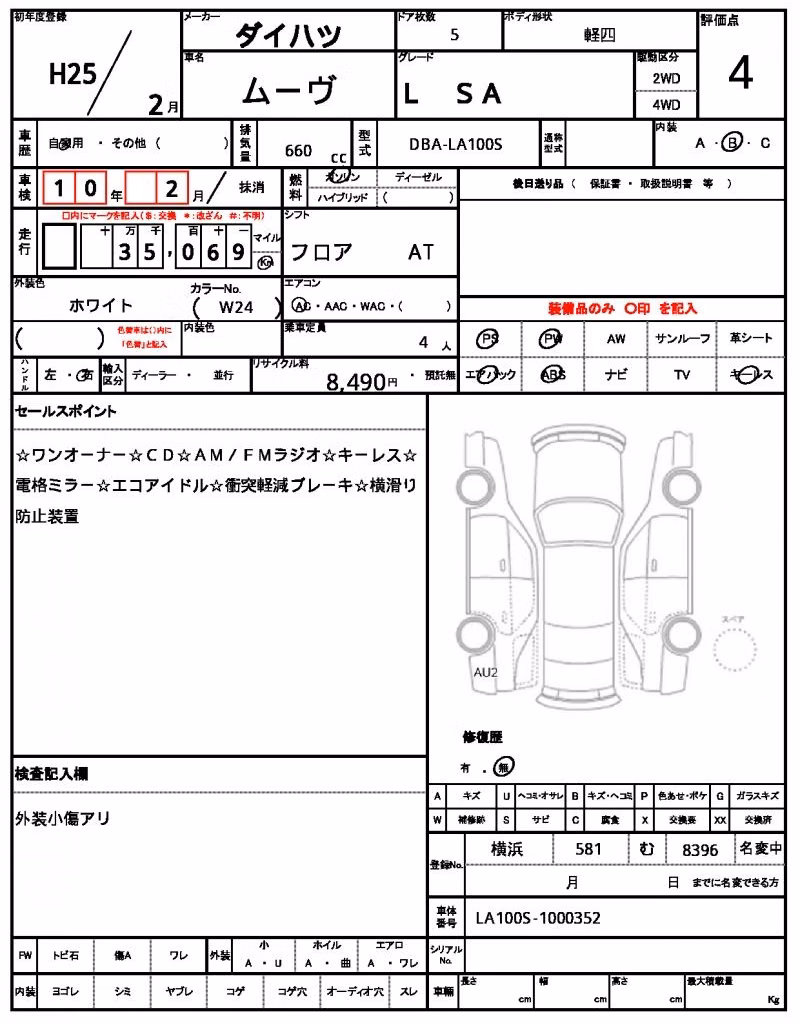 DAIHATSU MOVE