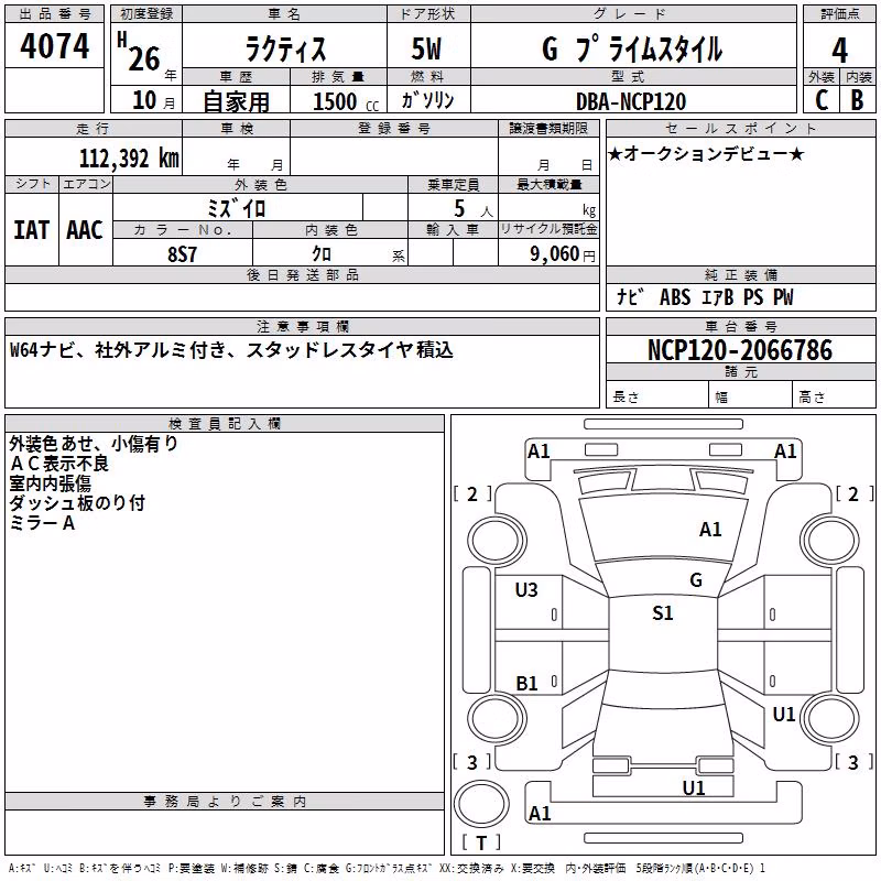 TOYOTA RACTIS