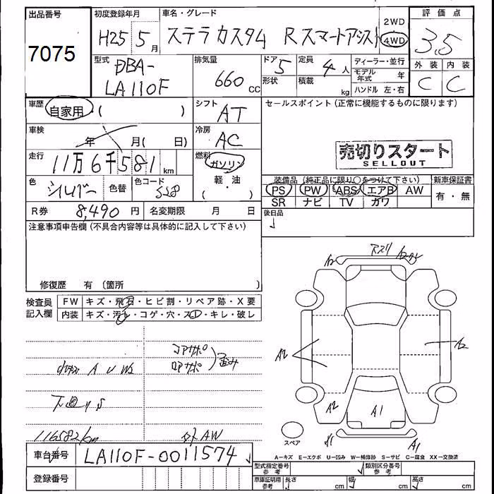 SUBARU STELLA