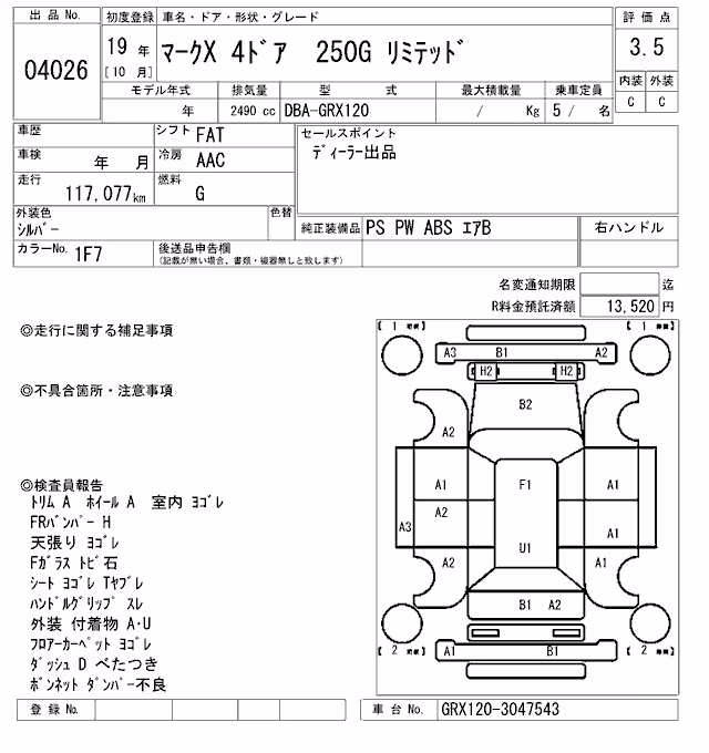 TOYOTA MARK X