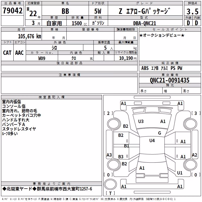 TOYOTA BB