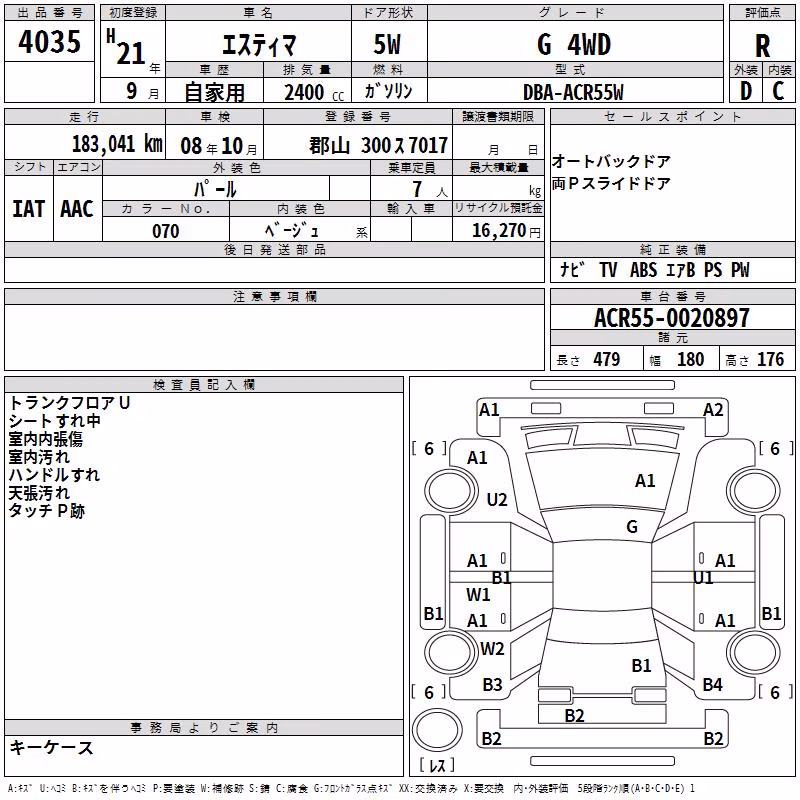 TOYOTA ESTIMA