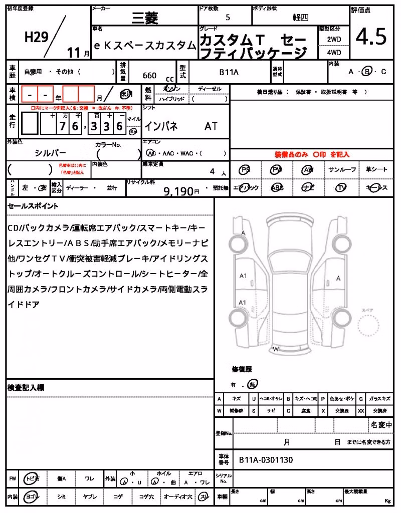 MITSUBISHI EK SPACE