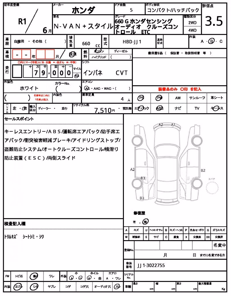 HONDA N-VAN