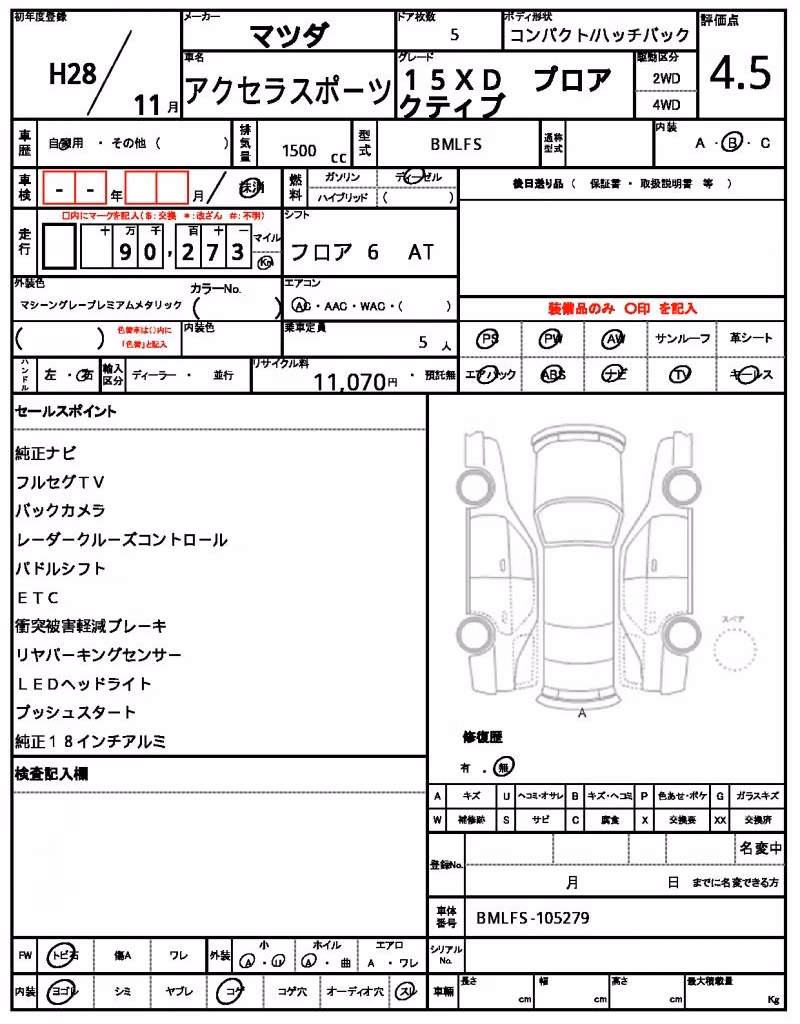 MAZDA AXELA