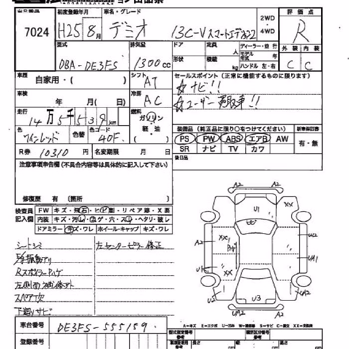 MAZDA DEMIO