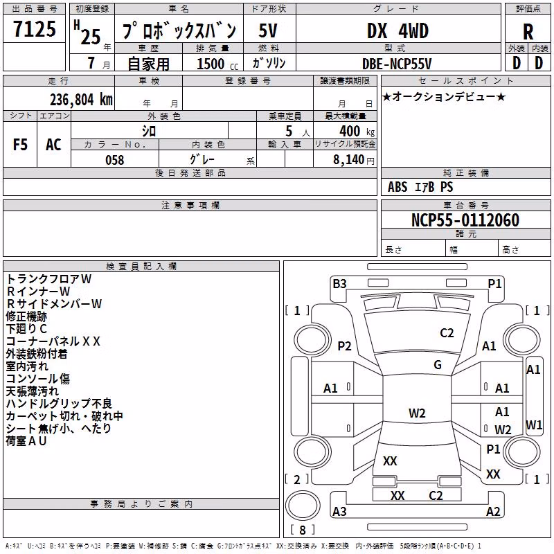TOYOTA PROBOX