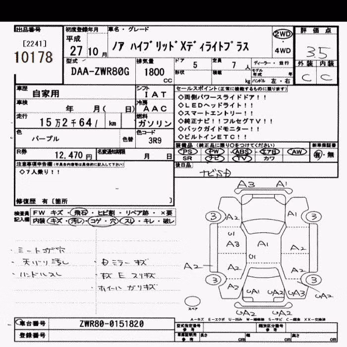 TOYOTA NOAH
