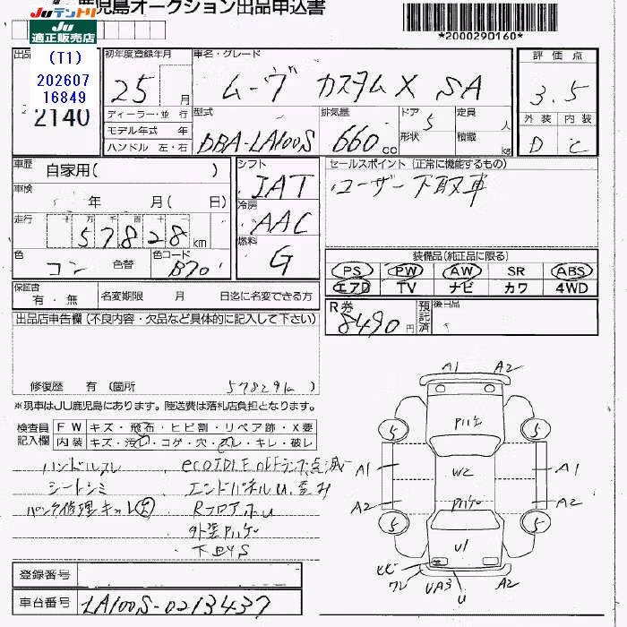 DAIHATSU MOVE