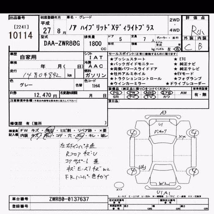 TOYOTA NOAH