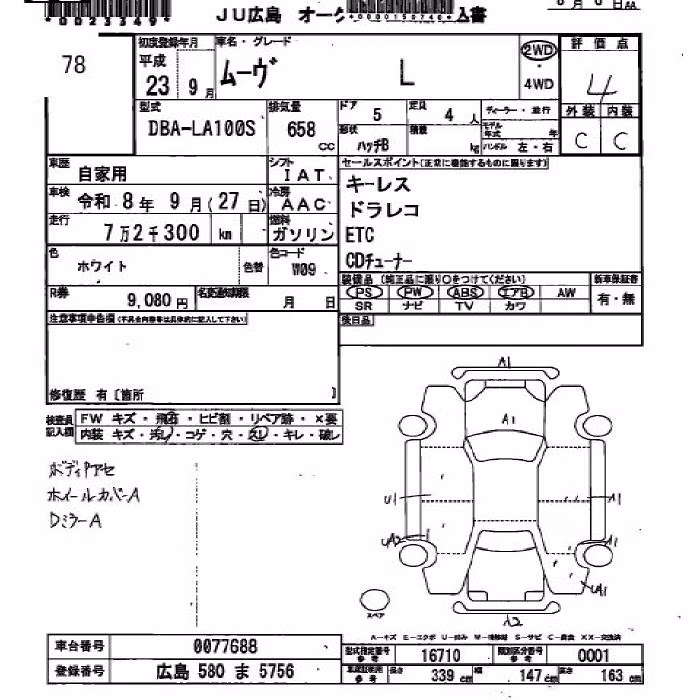 DAIHATSU MOVE