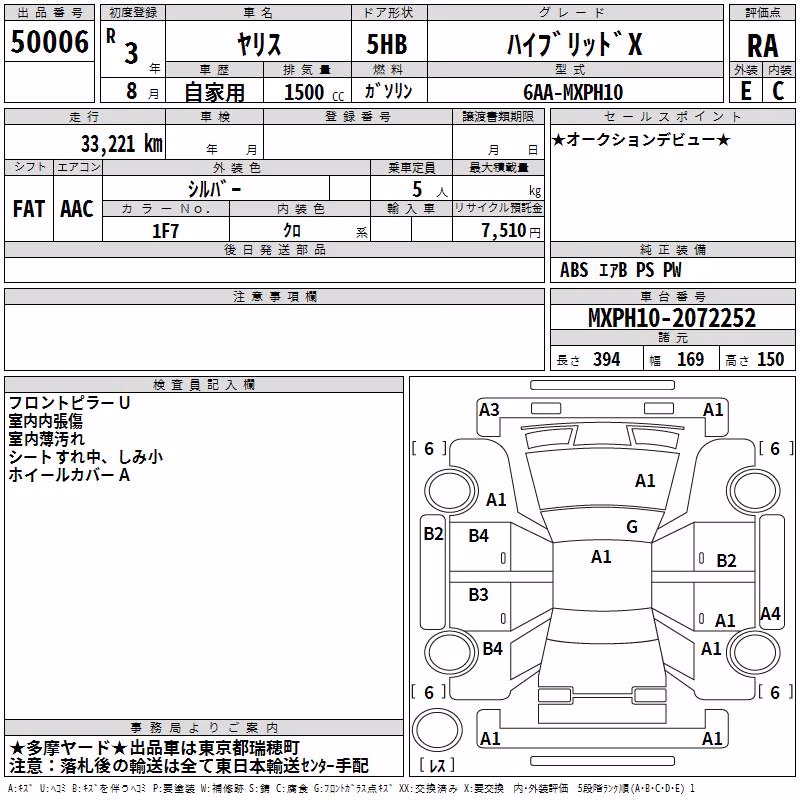 TOYOTA YARIS