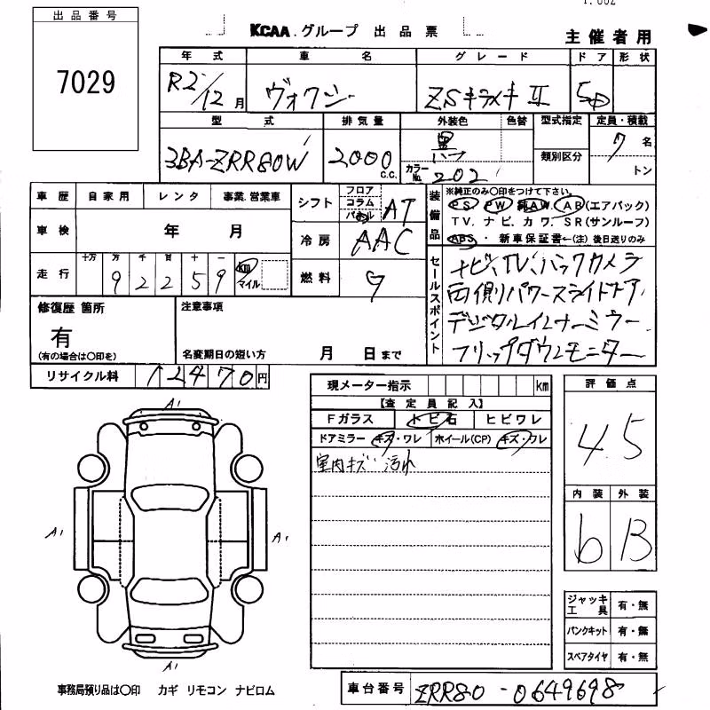 TOYOTA VOXY