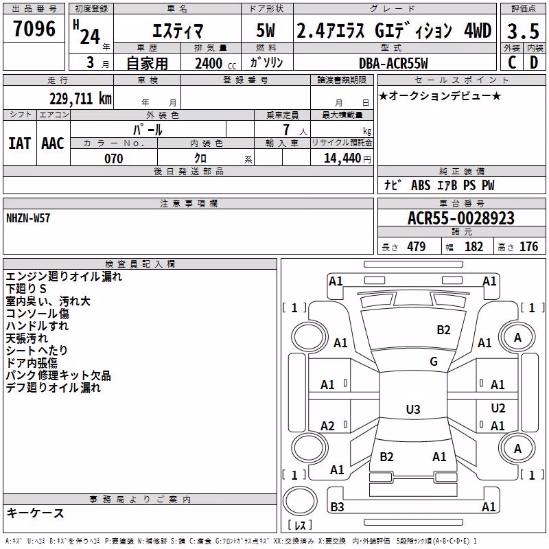 TOYOTA ESTIMA