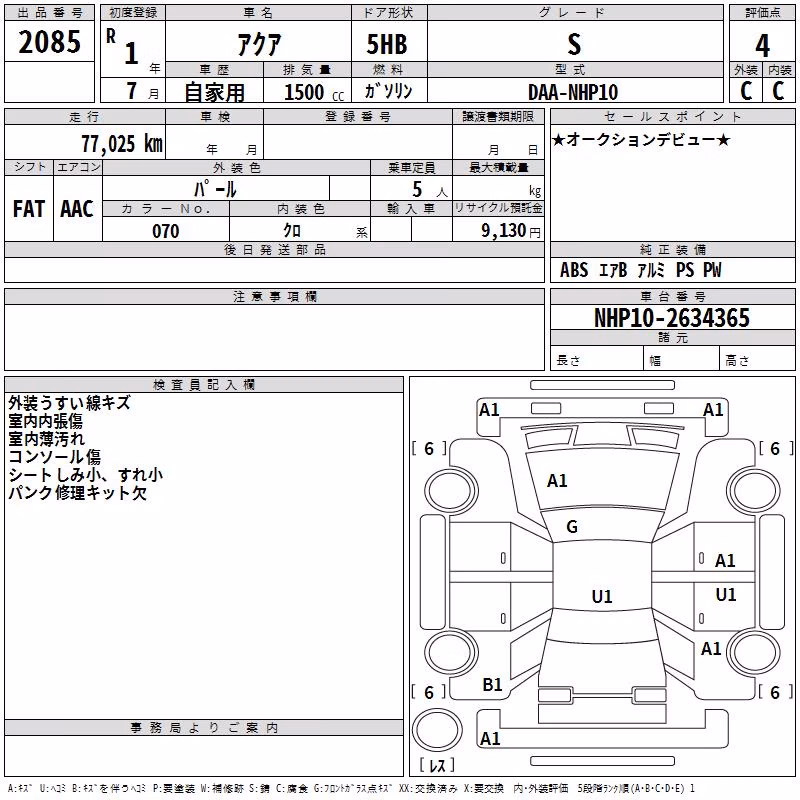 TOYOTA AQUA